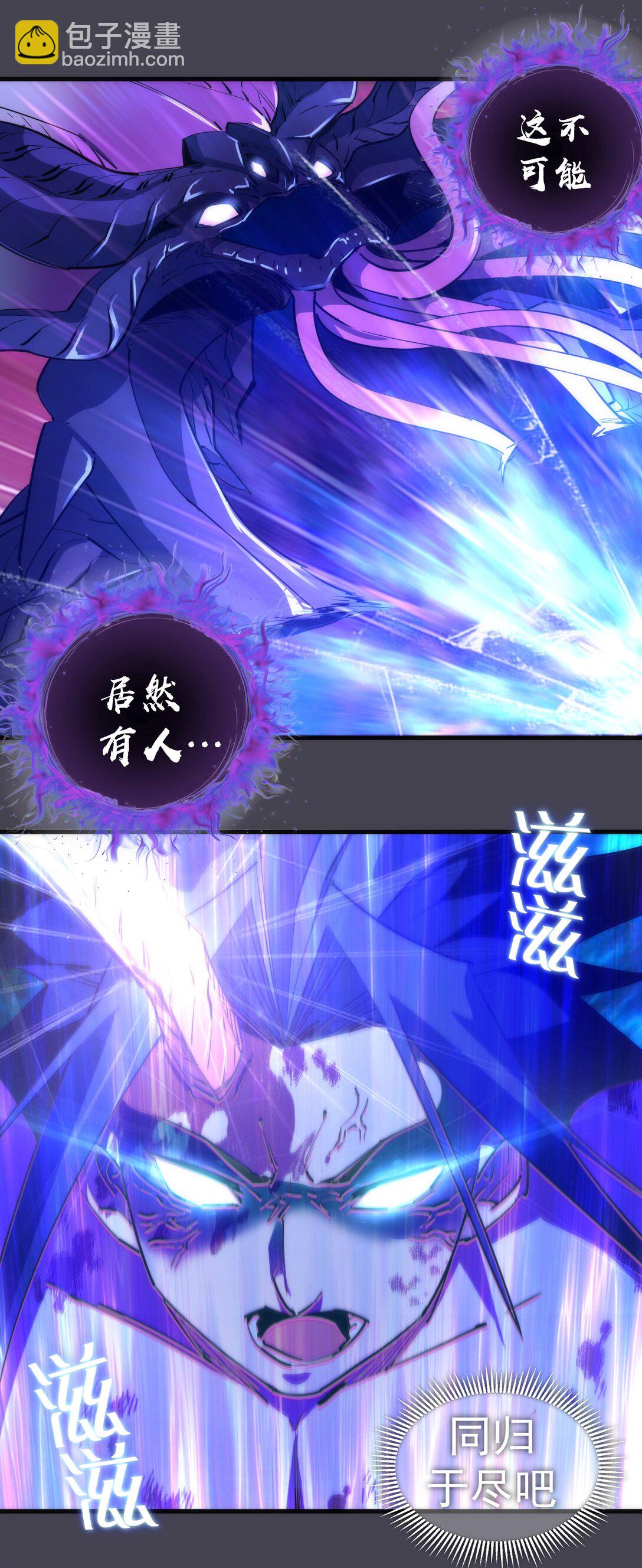 227 最终话（上）(1/2)-第229话