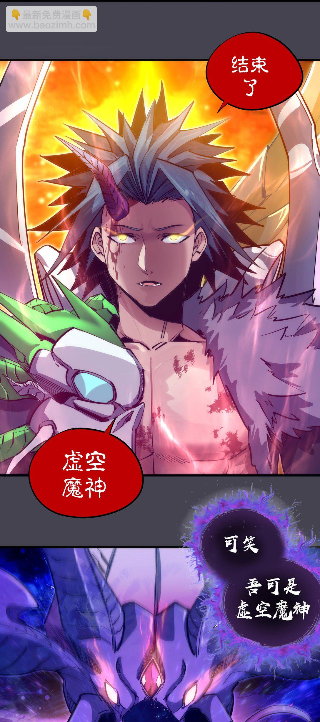 227 最终话（上）(1/2)-第229话
