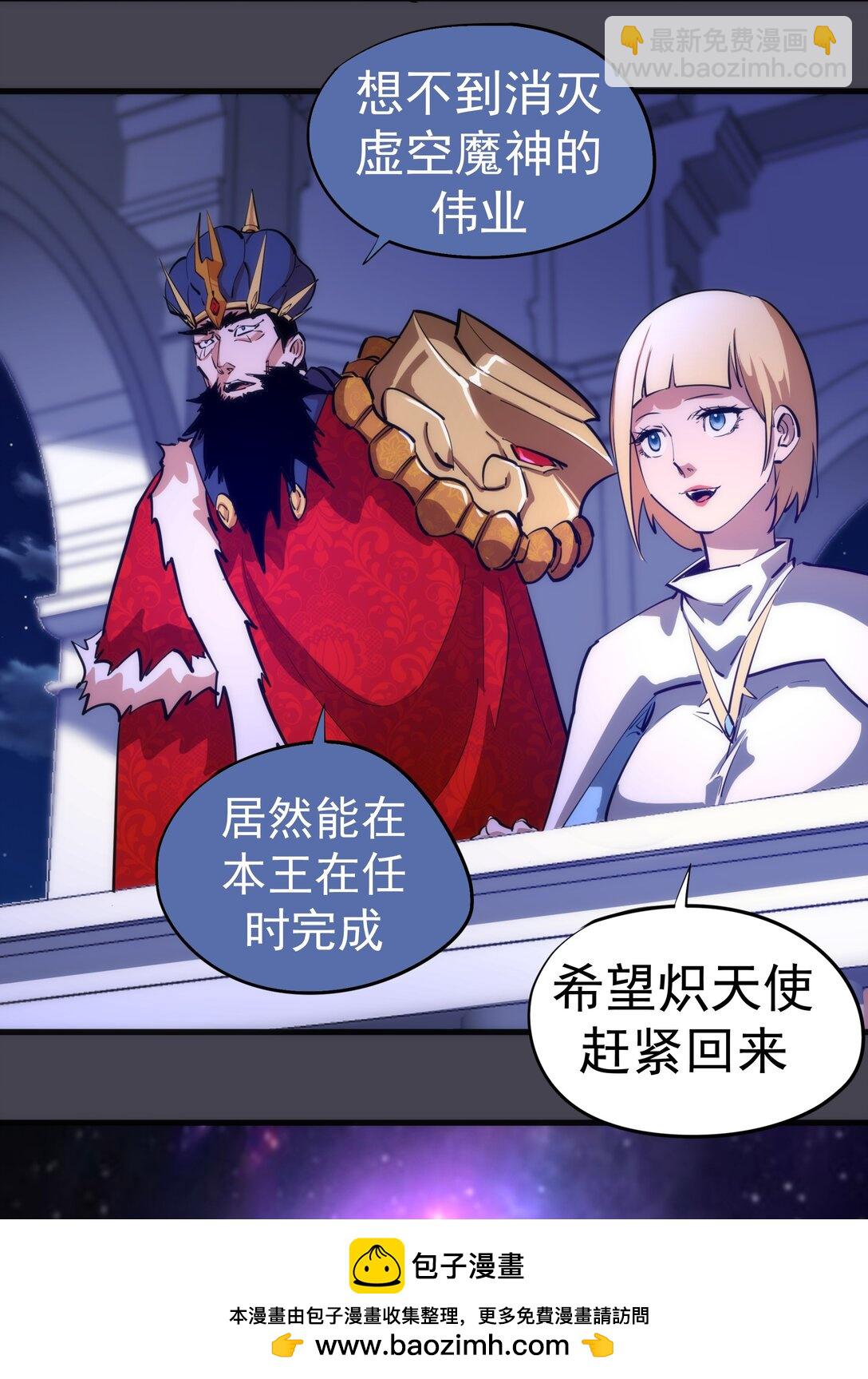 227 最终话（上）(1/2)-第229话
