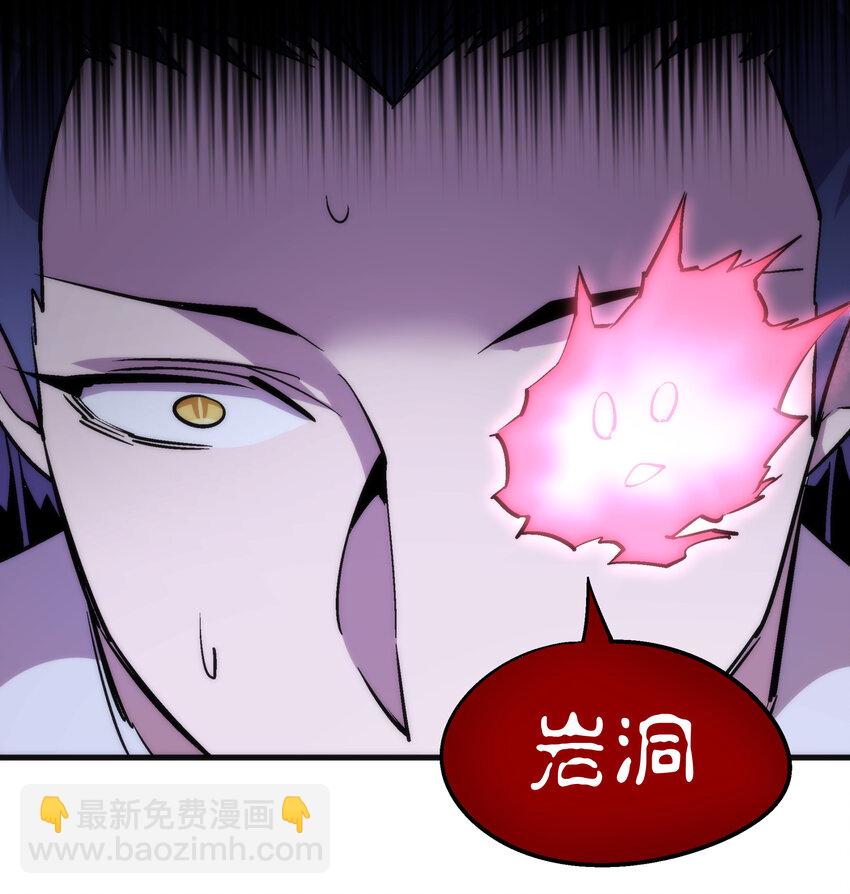 025 求救(1/2)-第25话