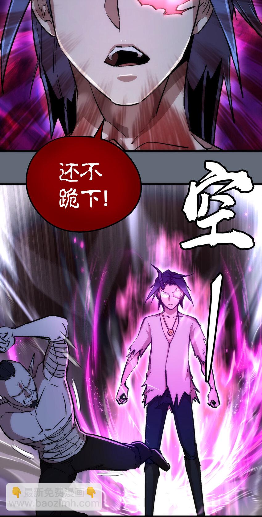 029 被迫操作(1/2)-第29话
