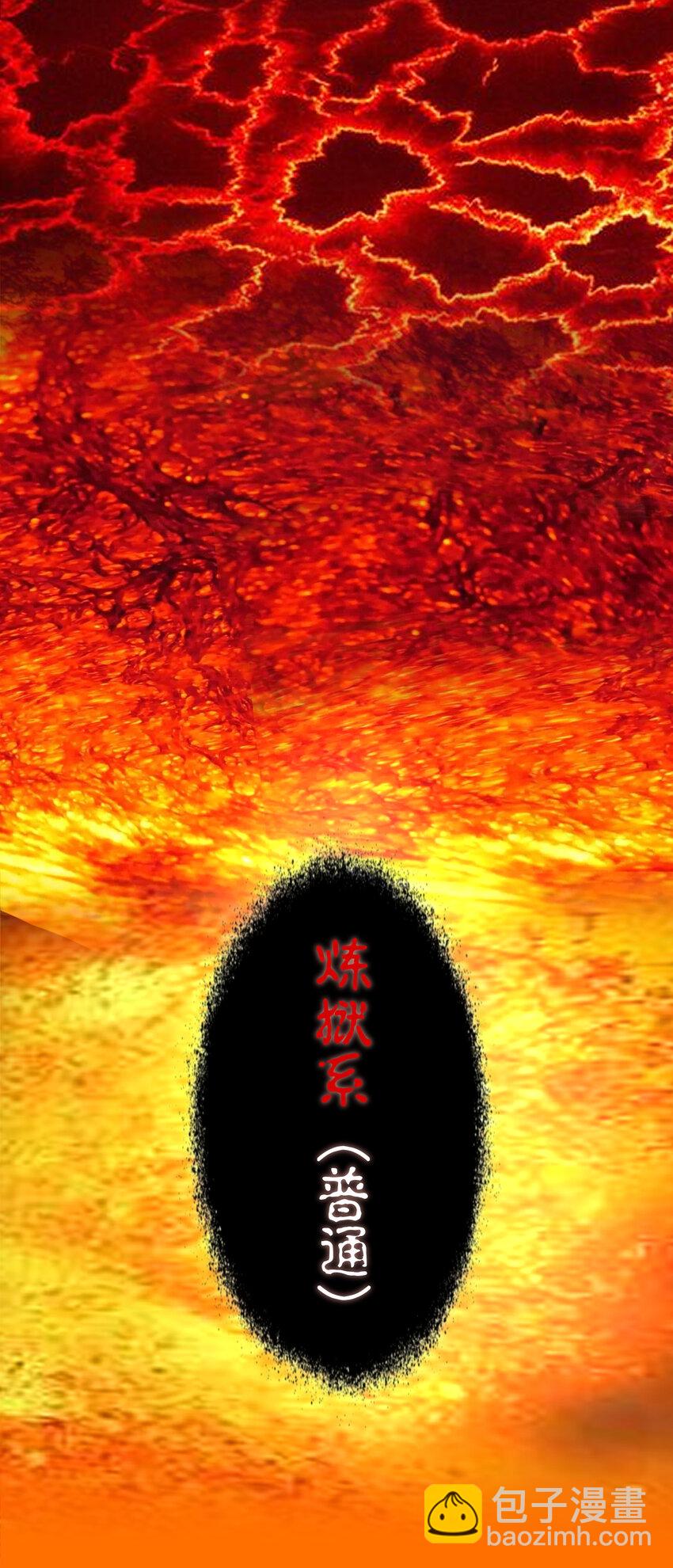 003 我的下属？(1/2)-第3话
