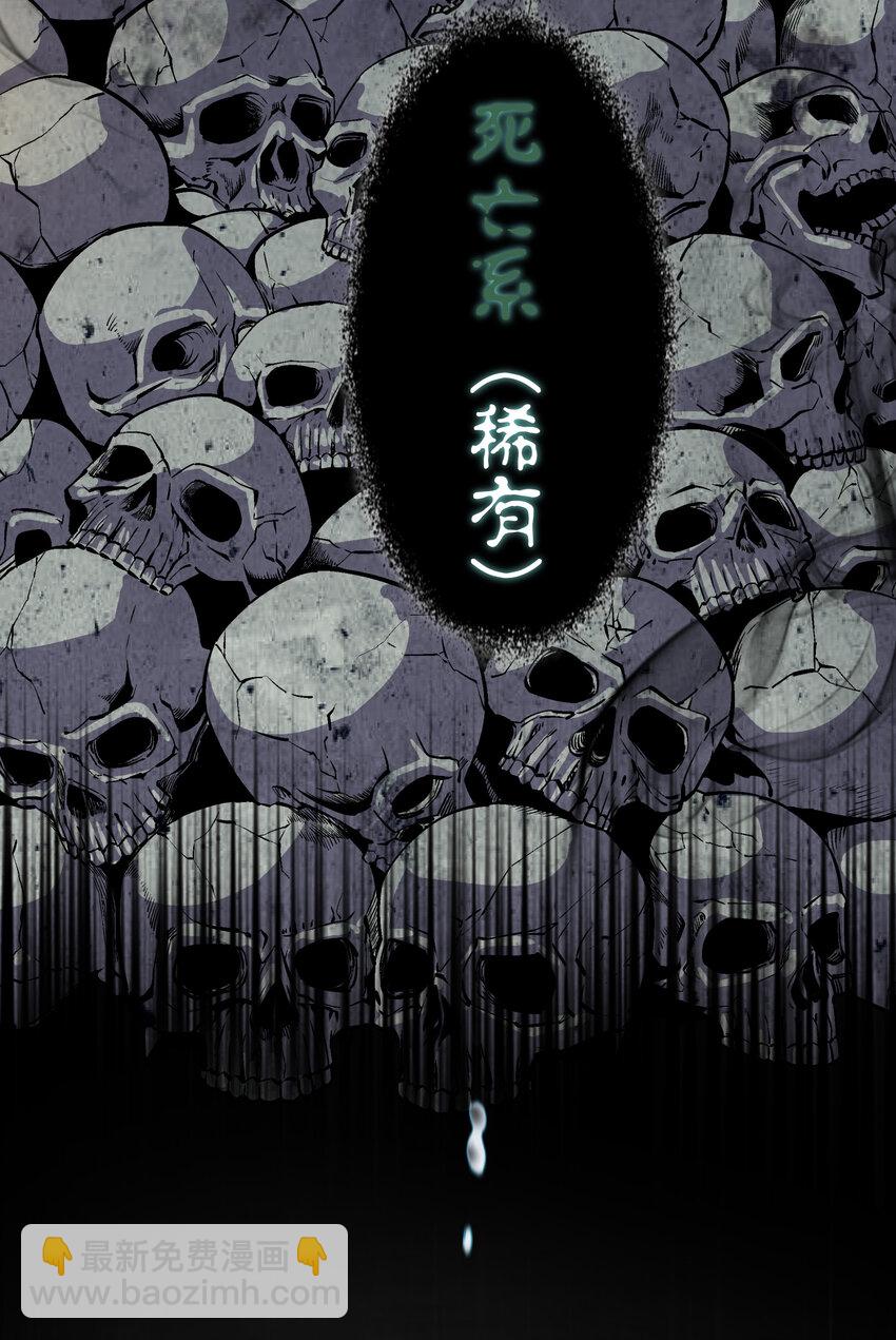 003 我的下属？(1/2)-第3话