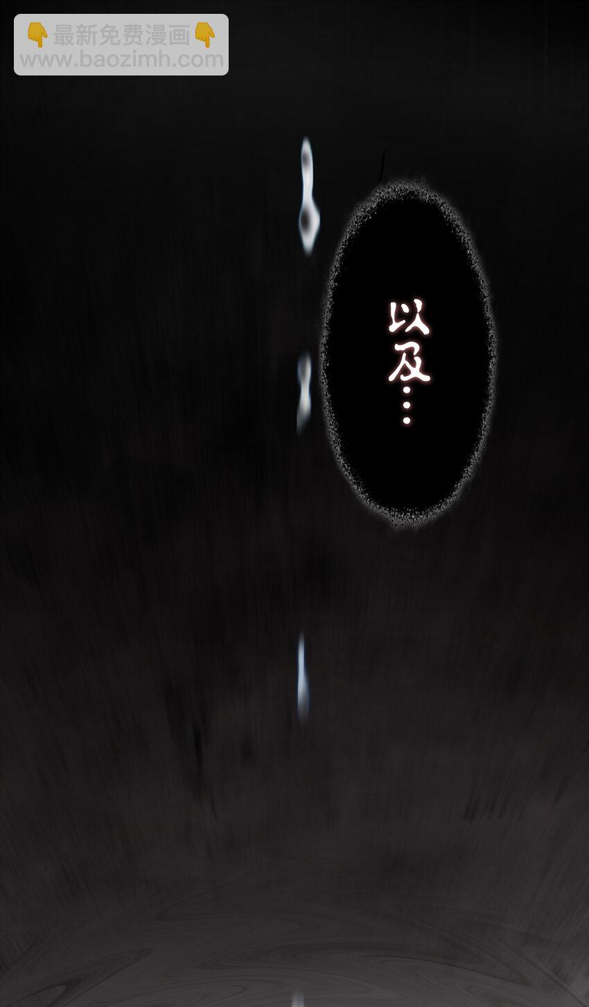 003 我的下属？(1/2)-第3话