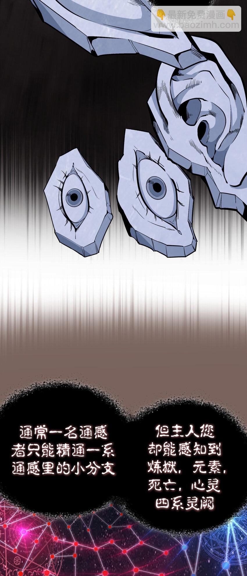 003 我的下属？(1/2)-第3话