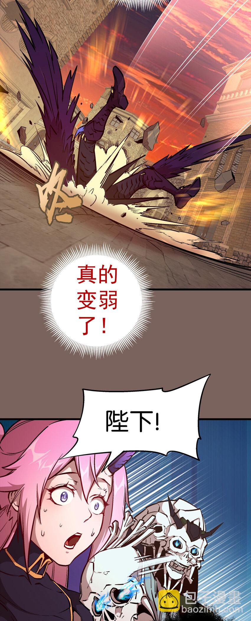003 我的下属？(1/2)-第3话