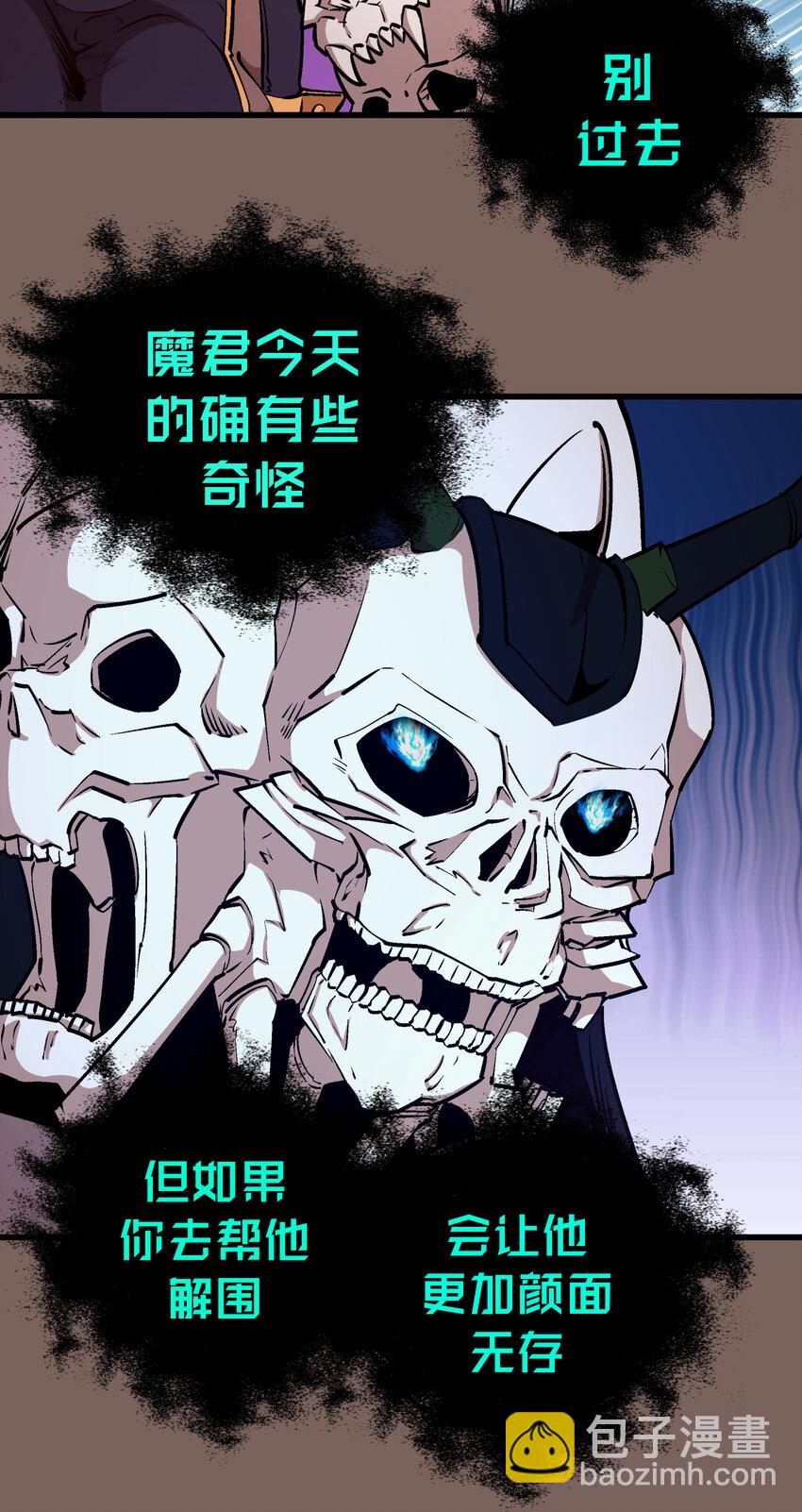 003 我的下属？(1/2)-第3话