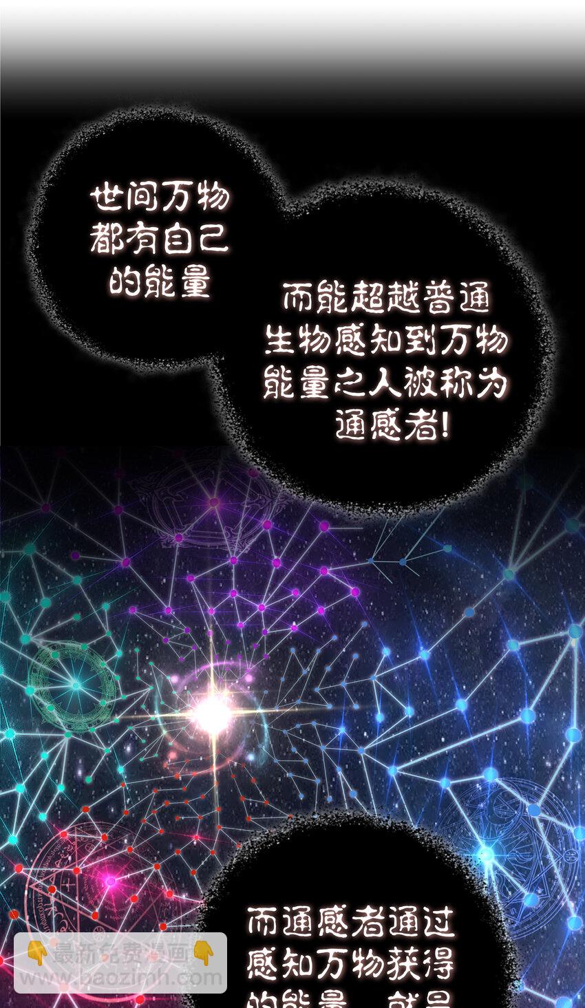 003 我的下属？(1/2)-第3话