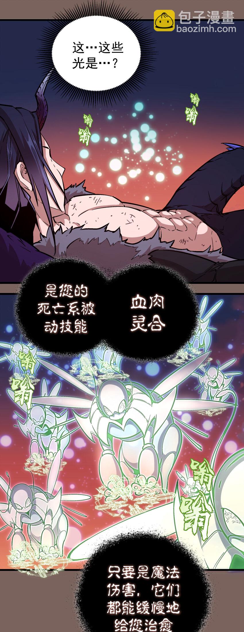 003 我的下属？(1/2)-第3话
