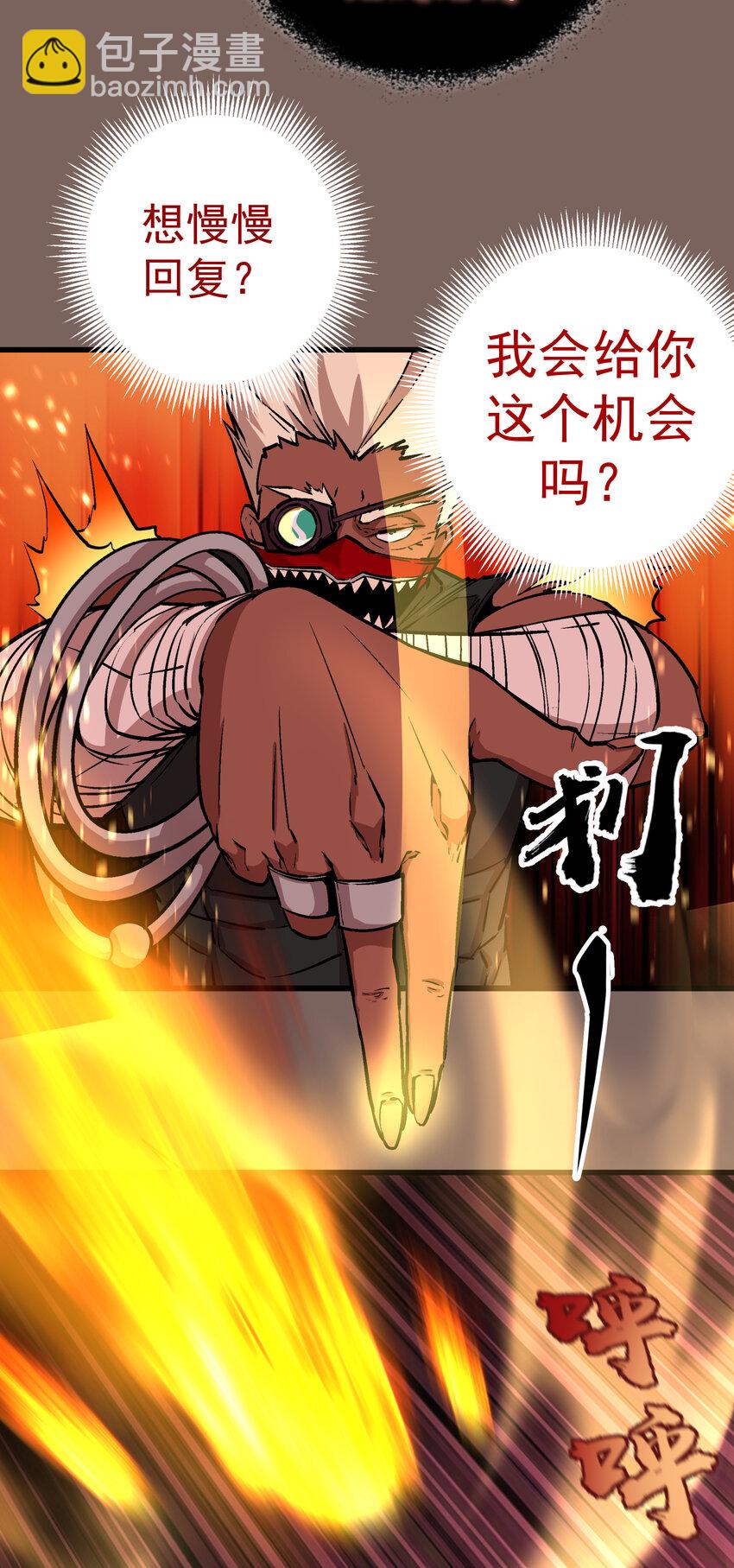 003 我的下属？(1/2)-第3话