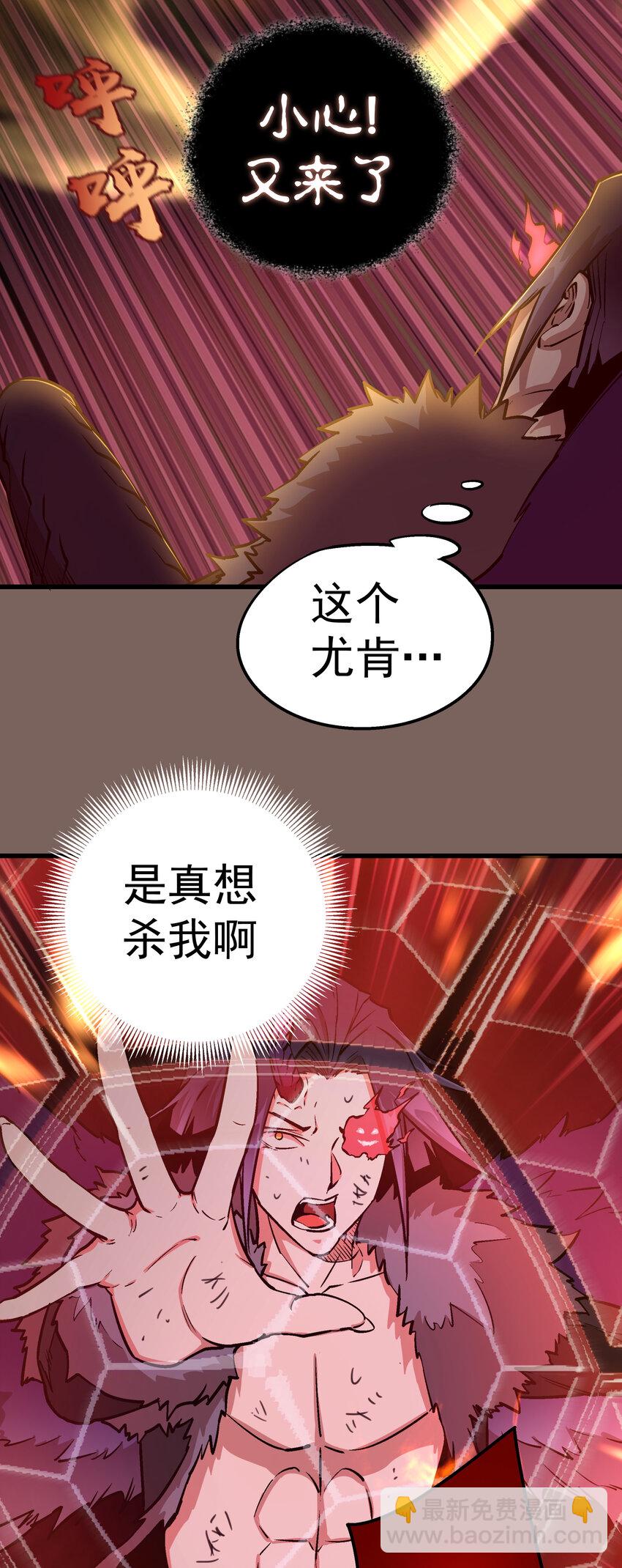 003 我的下属？(1/2)-第3话