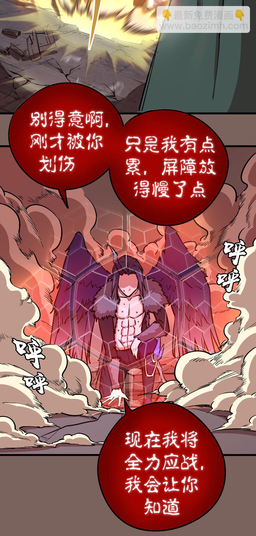 003 我的下属？(1/2)-第3话