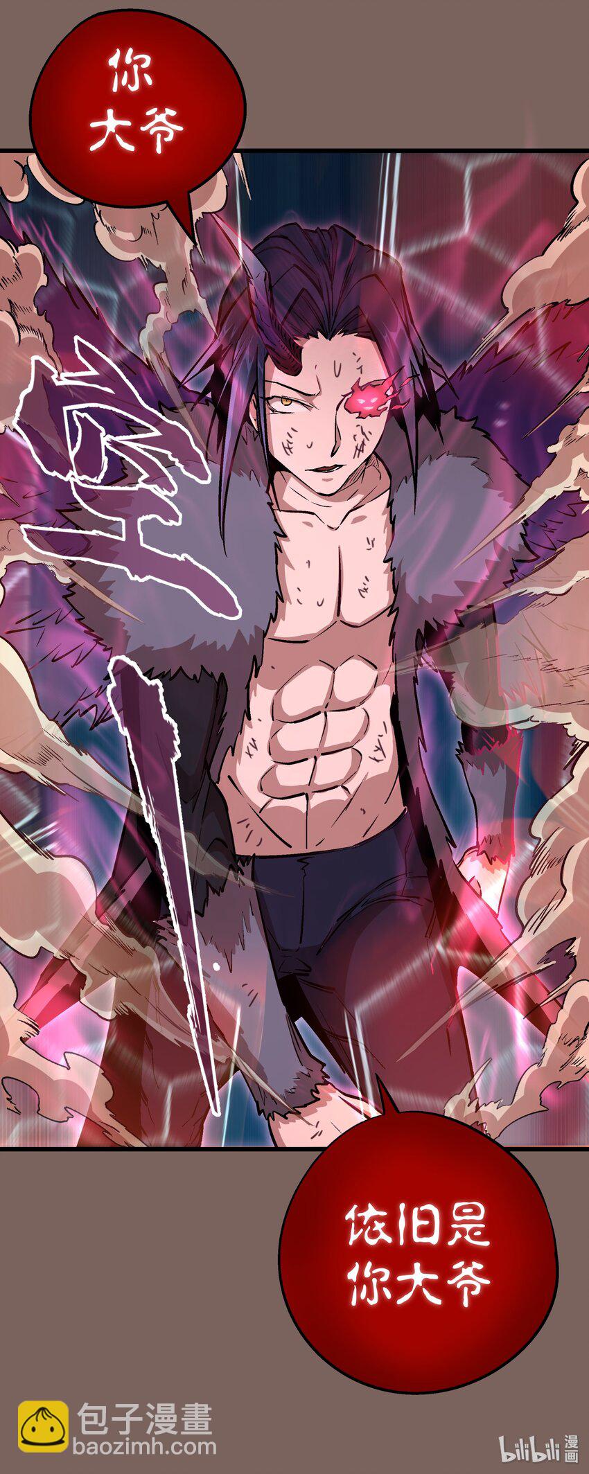 003 我的下属？(1/2)-第3话