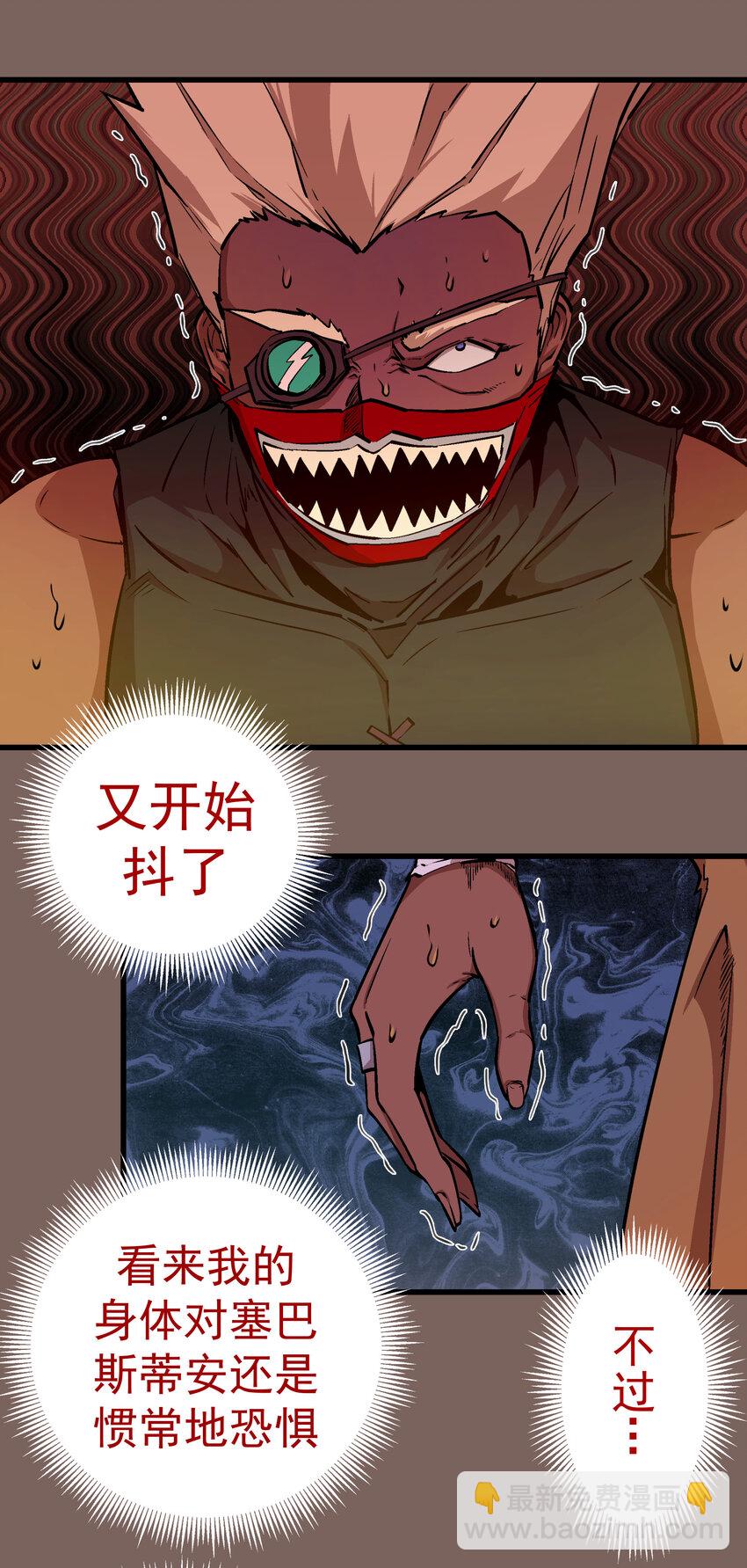 003 我的下属？(1/2)-第3话