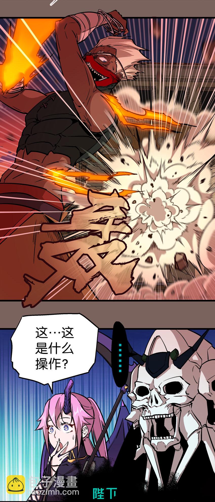 003 我的下属？(1/2)-第3话