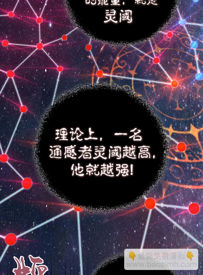003 我的下属？(1/2)-第3话