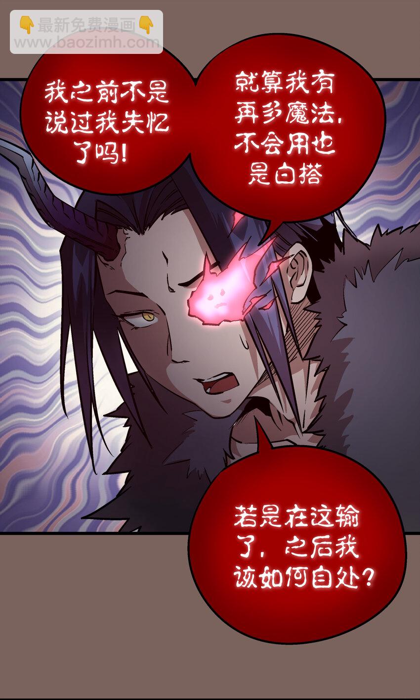 003 我的下属？(1/2)-第3话