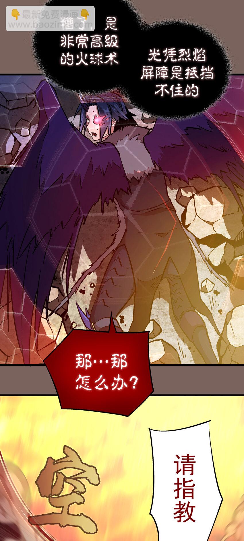 003 我的下属？(1/2)-第3话