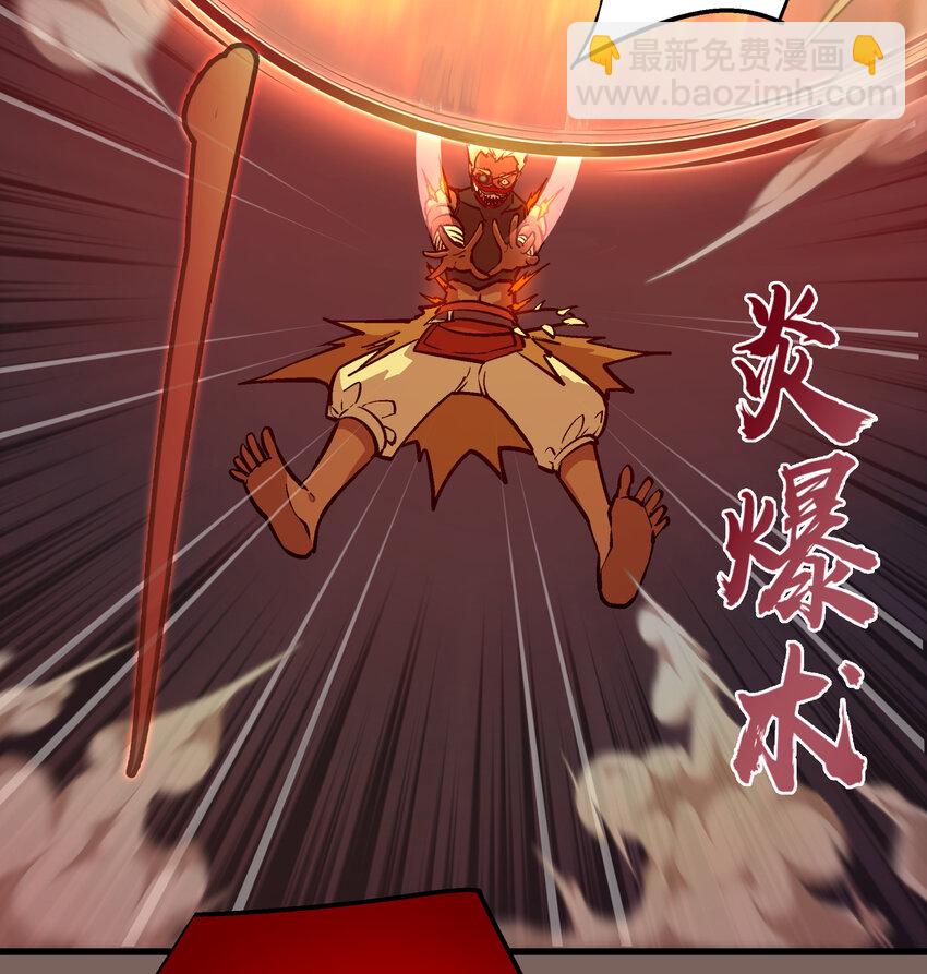 003 我的下属？(1/2)-第3话