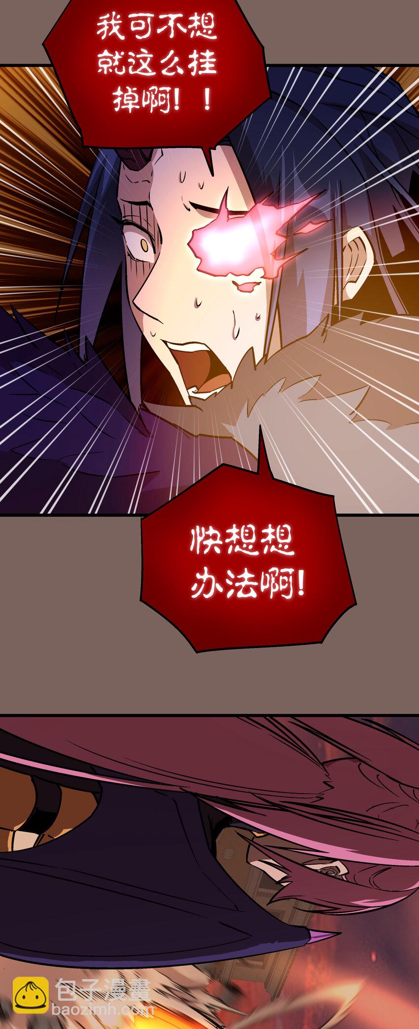 003 我的下属？(1/2)-第3话