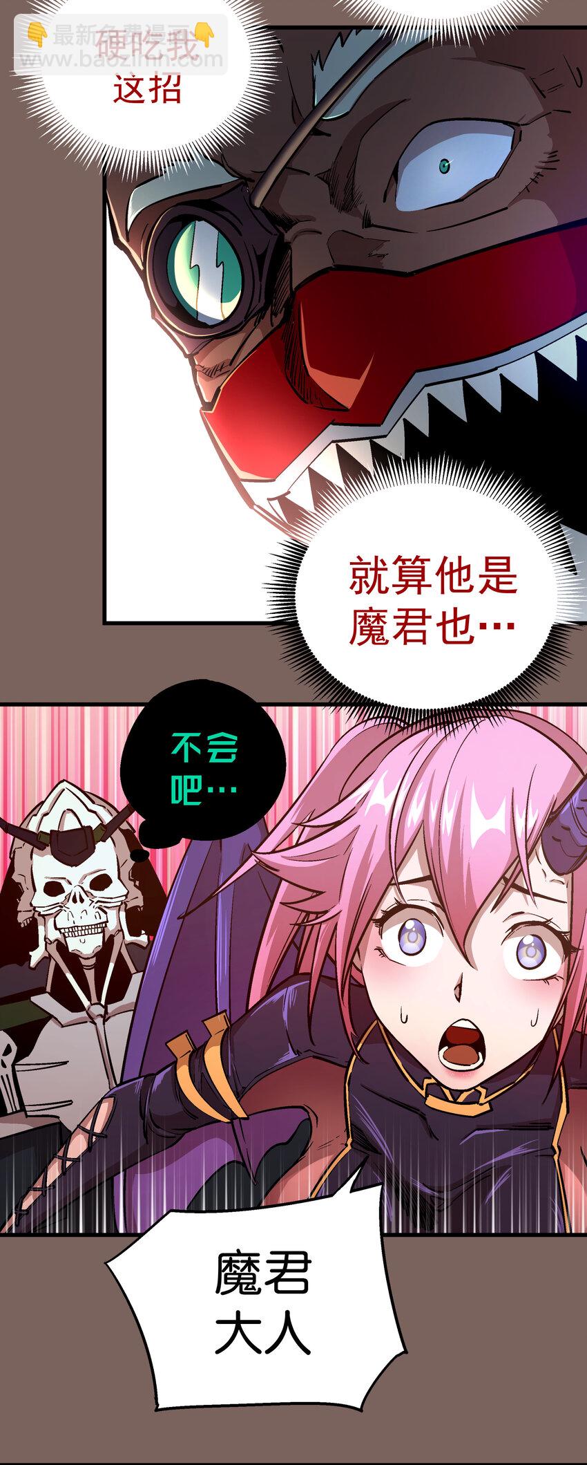 003 我的下属？(1/2)-第3话
