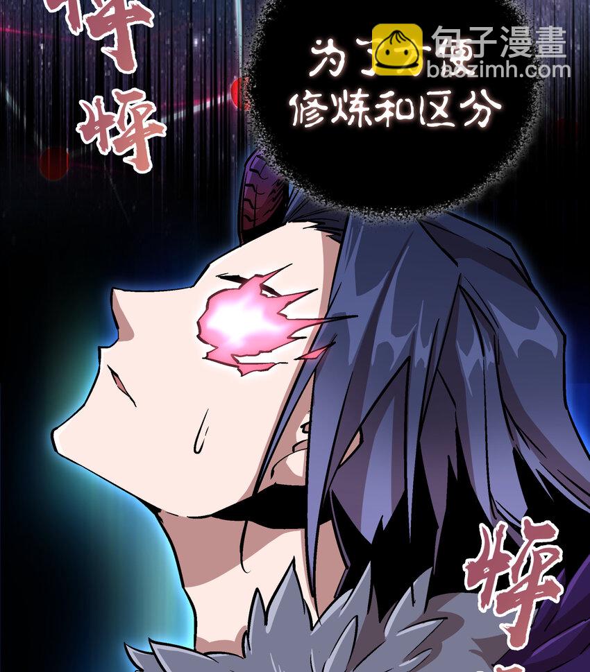 003 我的下属？(1/2)-第3话