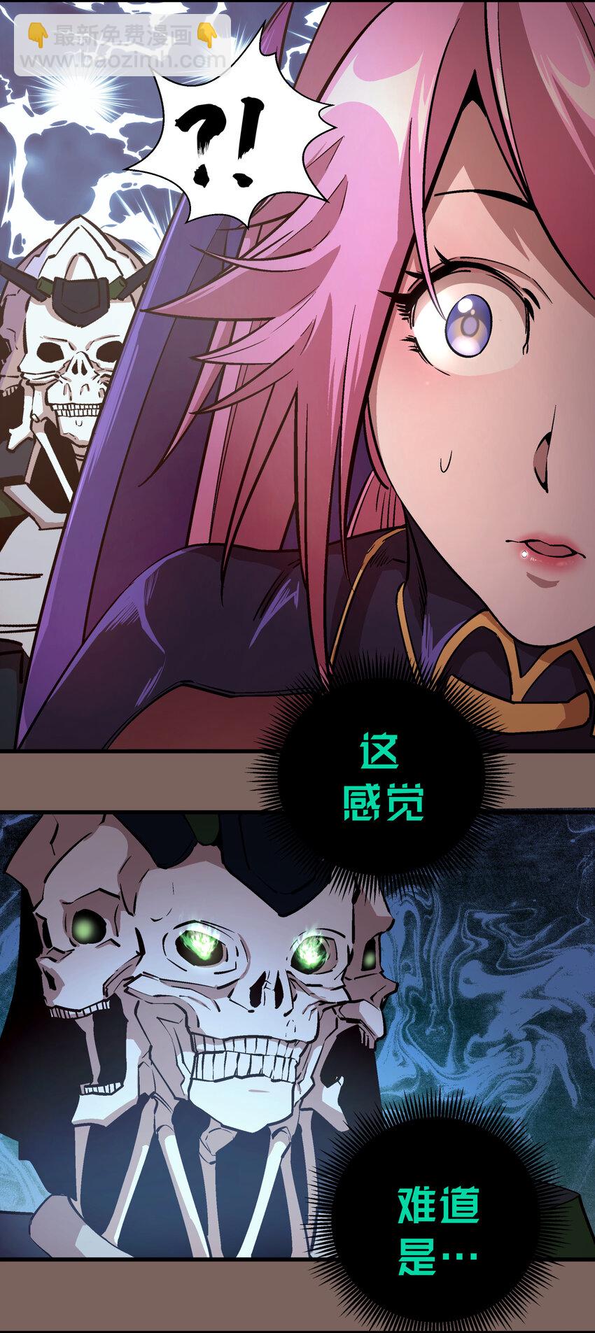 003 我的下属？(1/2)-第3话