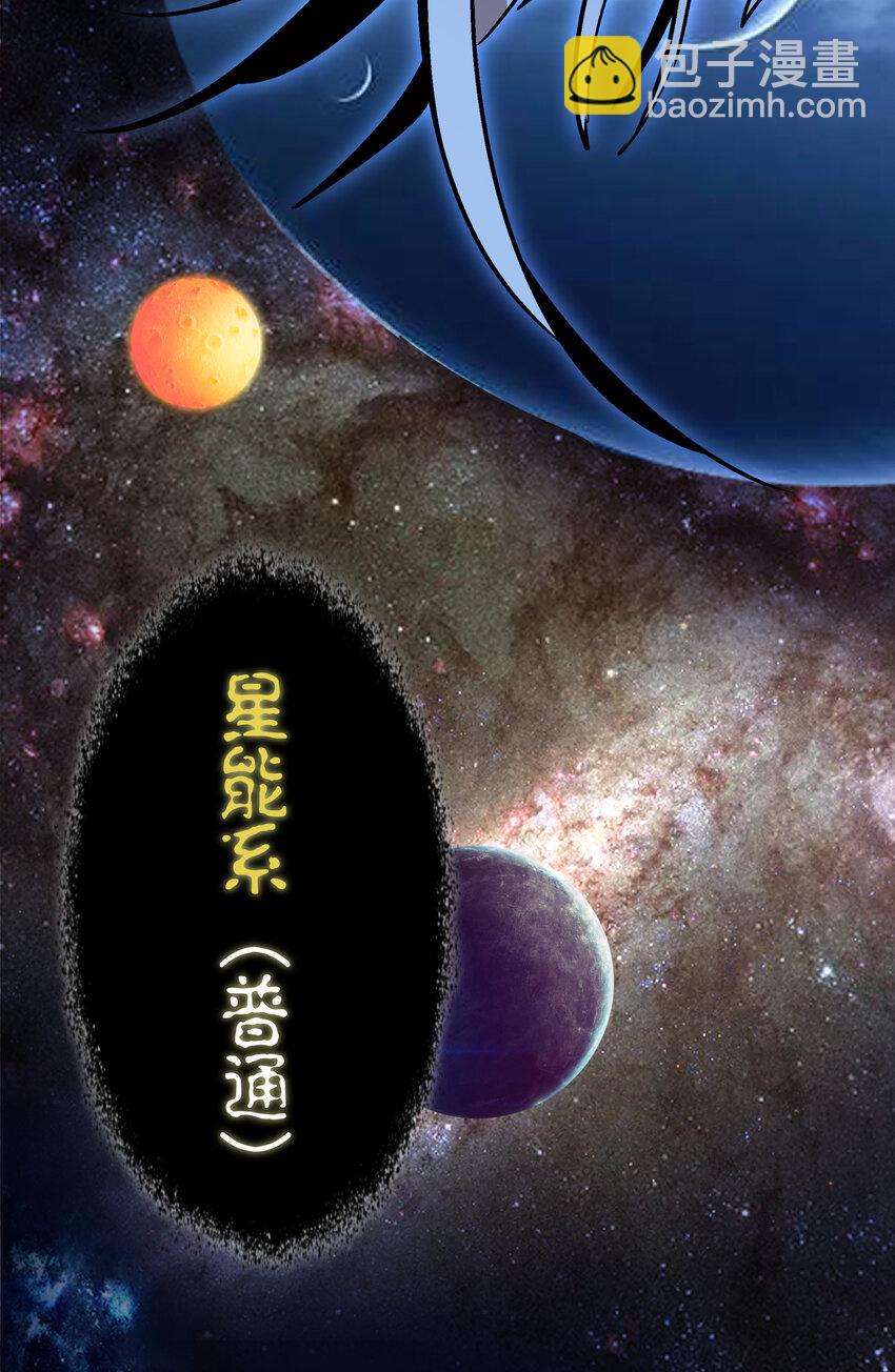 003 我的下属？(1/2)-第3话
