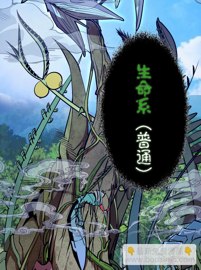 003 我的下属？(1/2)-第3话