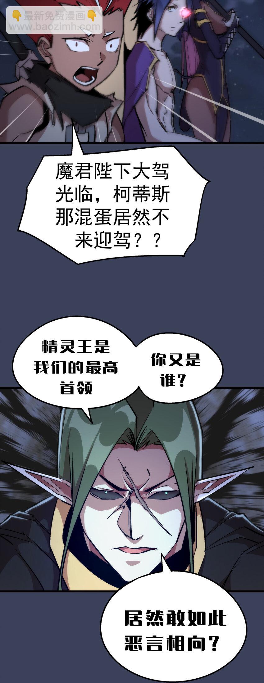 033 心战(1/2)-第33话