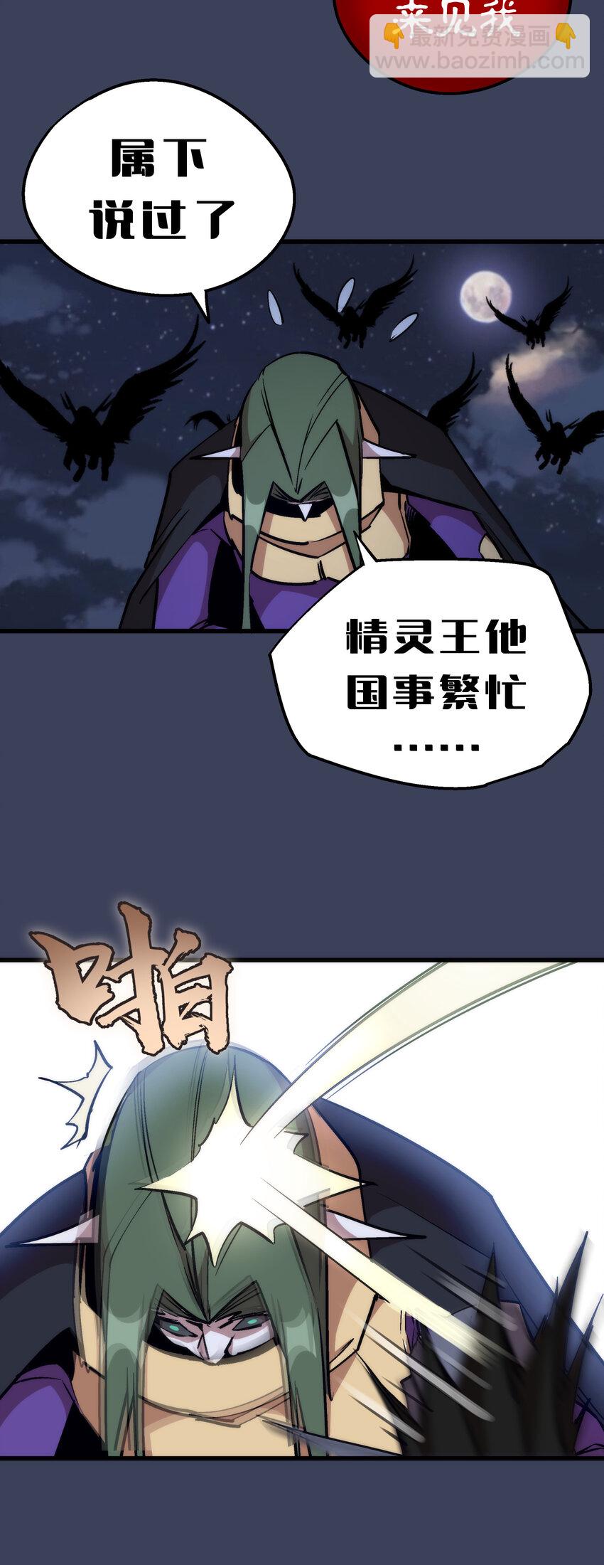 033 心战(1/2)-第33话