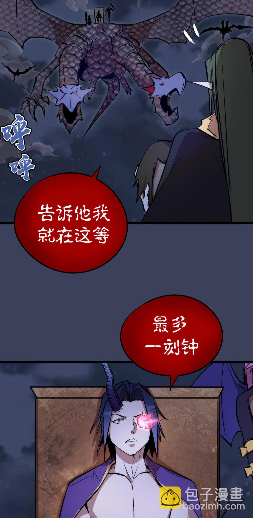 033 心战(1/2)-第33话