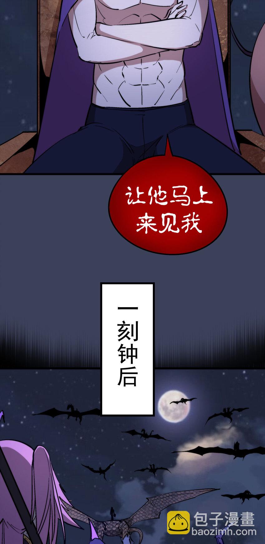 033 心战(1/2)-第33话