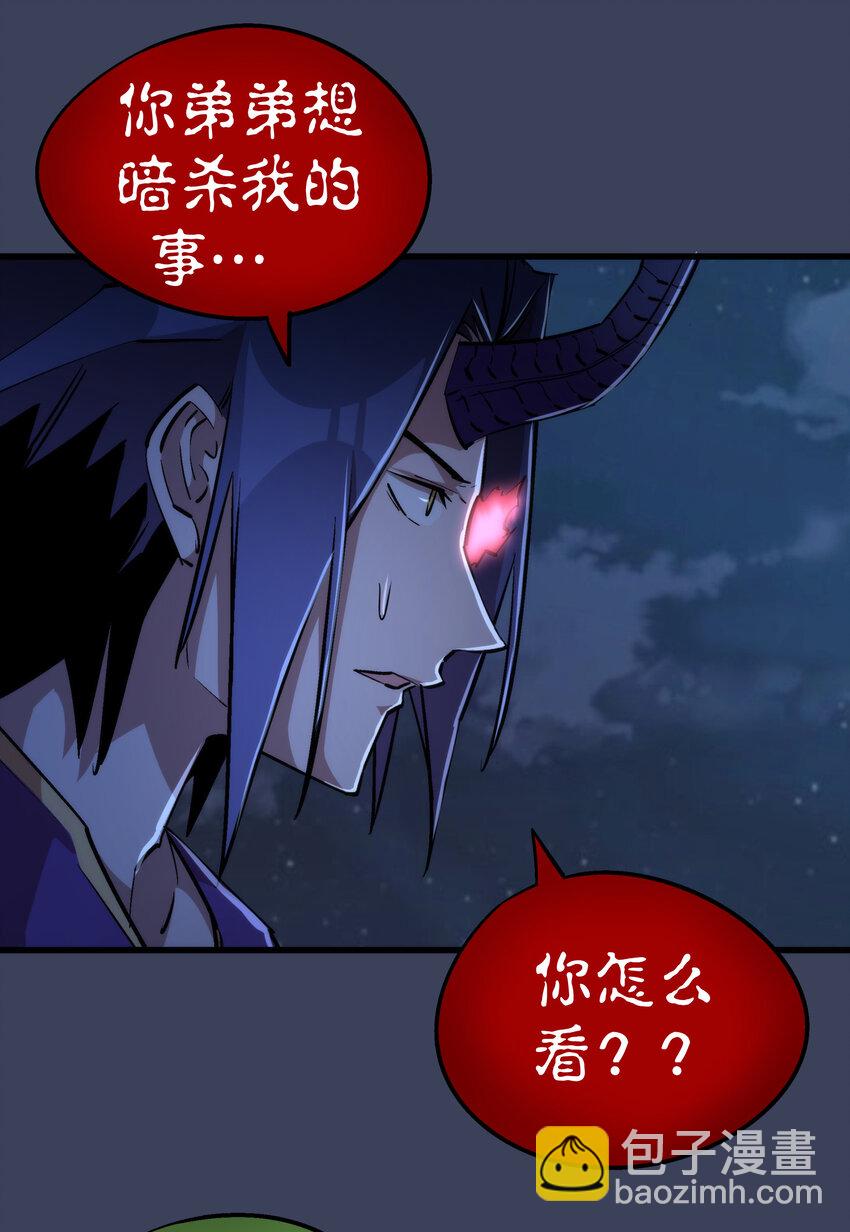 033 心战(1/2)-第33话