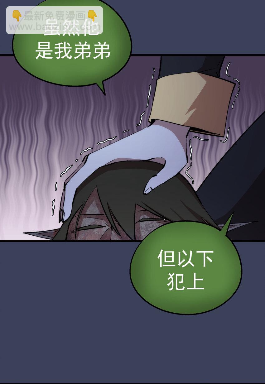 033 心战(1/2)-第33话