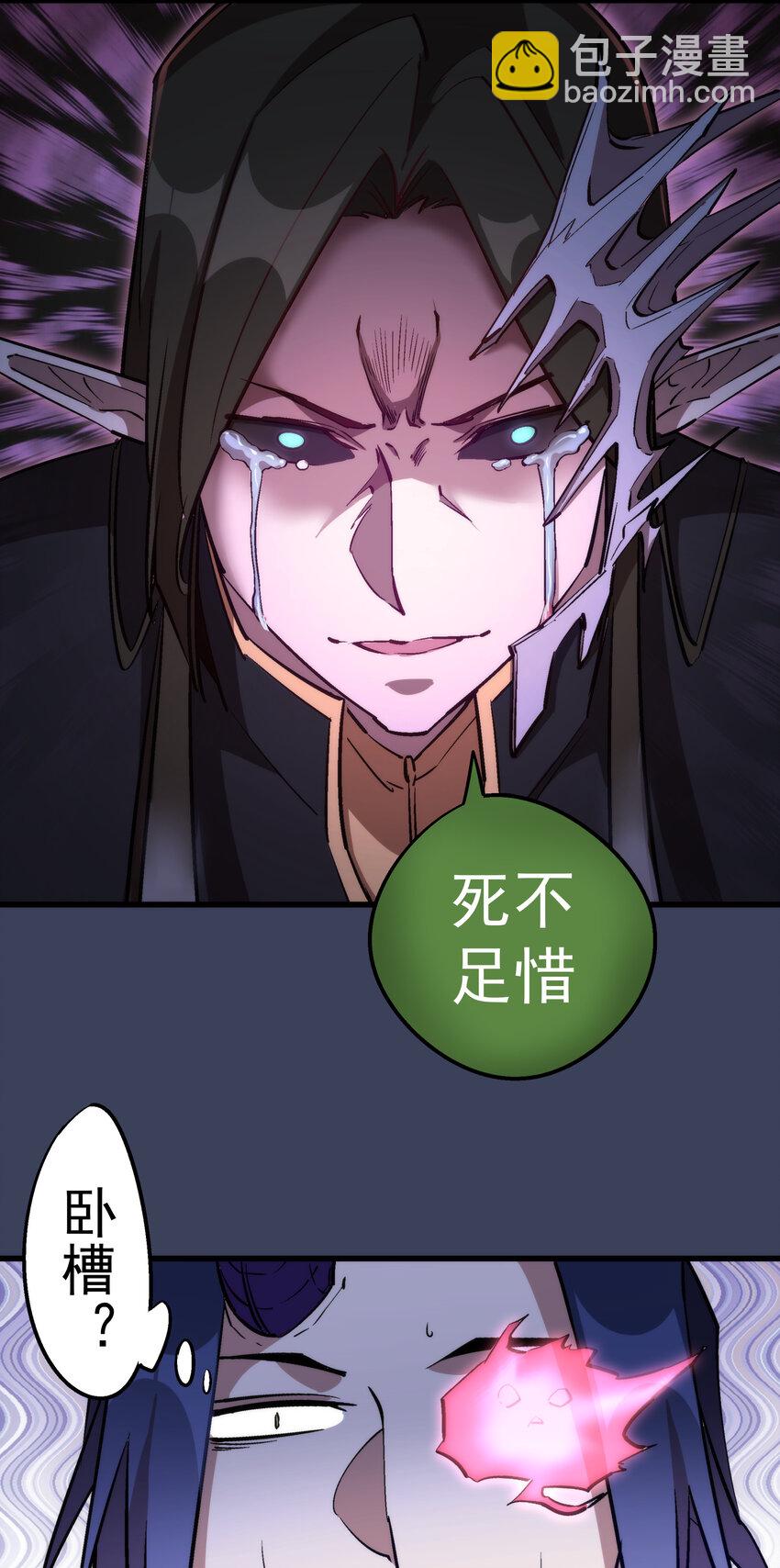 033 心战(1/2)-第33话