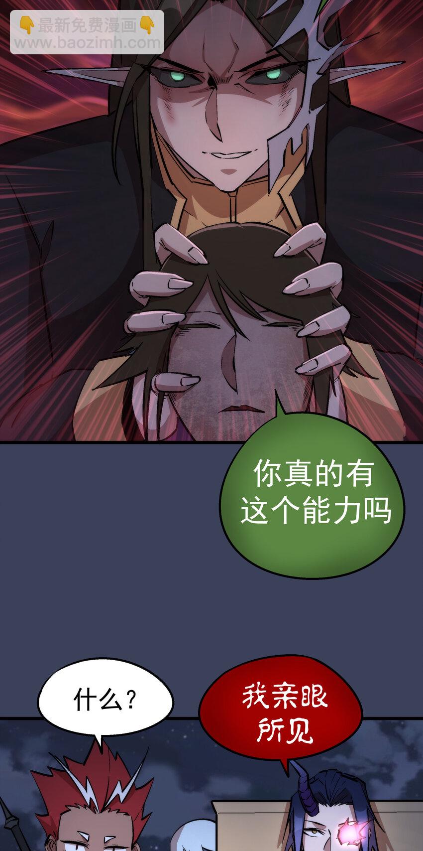 033 心战(1/2)-第33话
