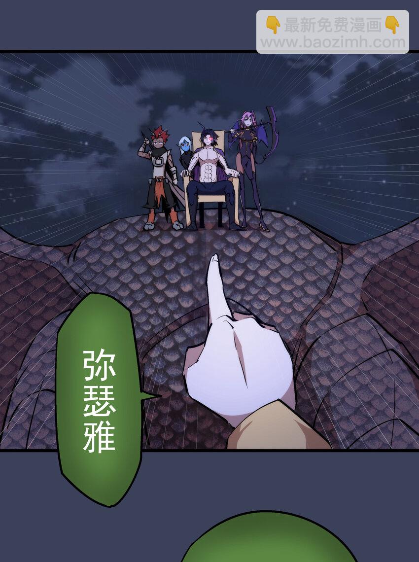 033 心战(1/2)-第33话