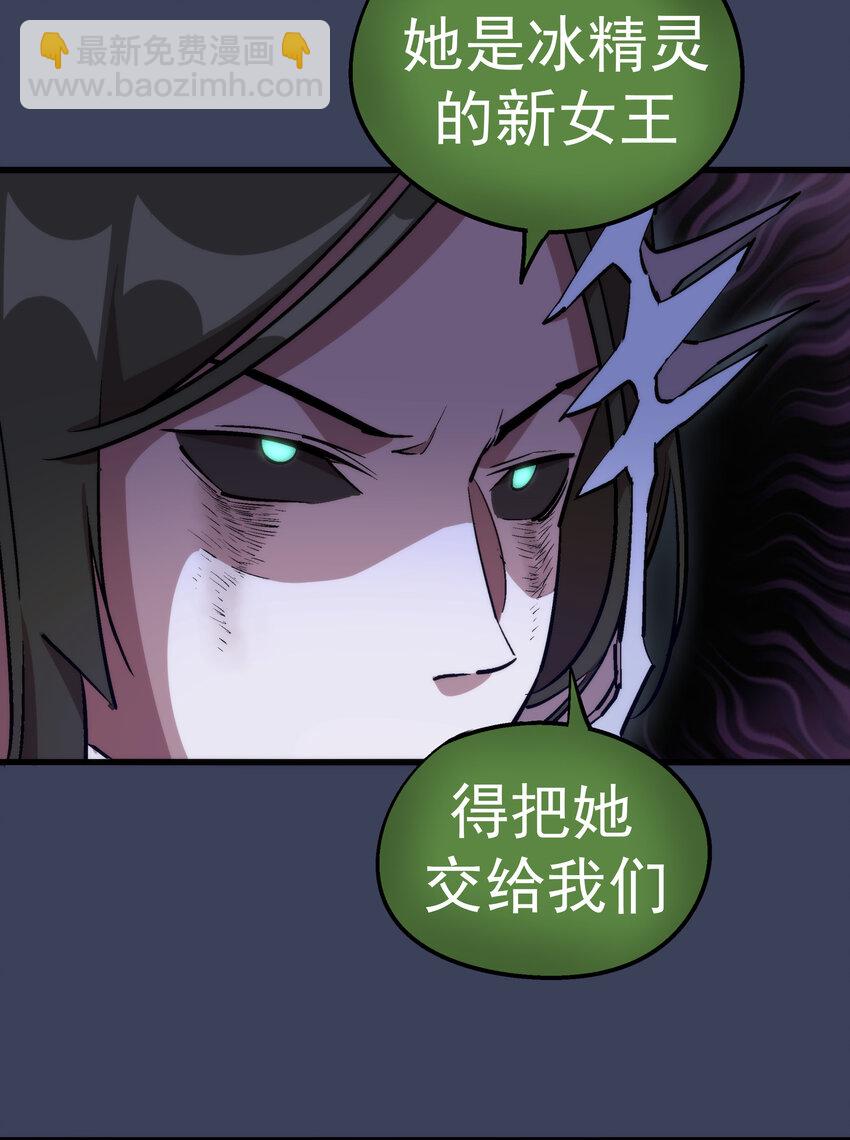 033 心战(1/2)-第33话