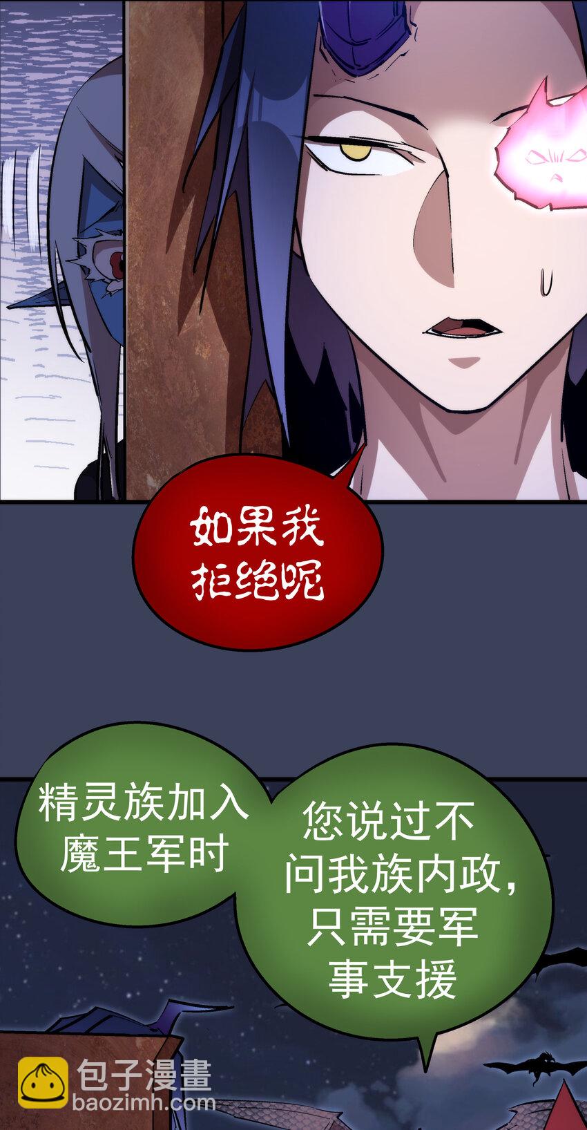 033 心战(1/2)-第33话
