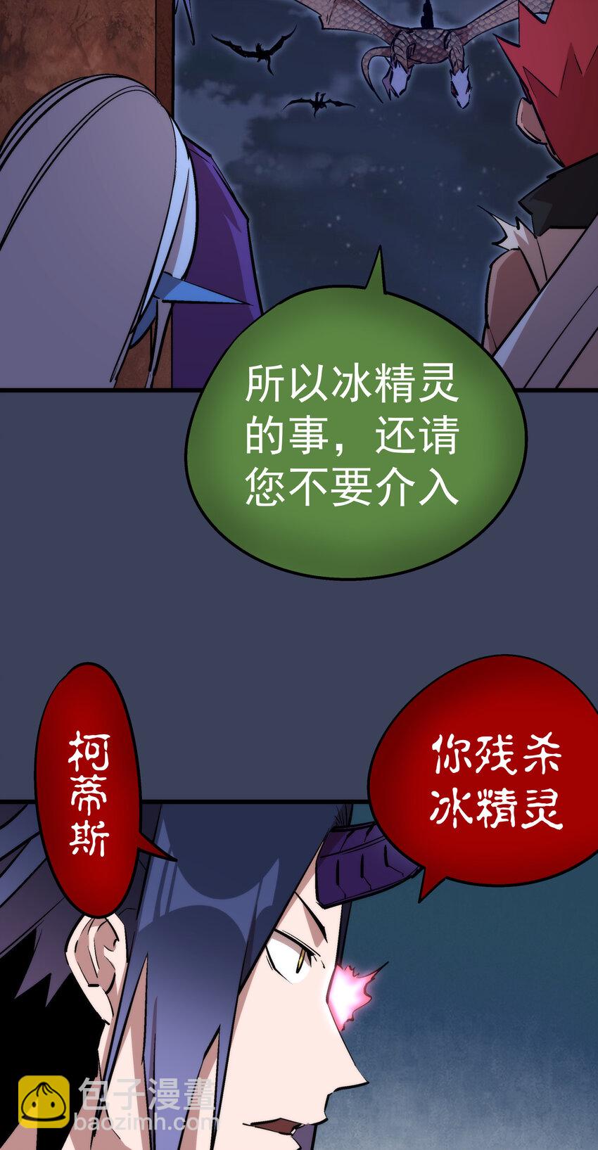 033 心战(1/2)-第33话