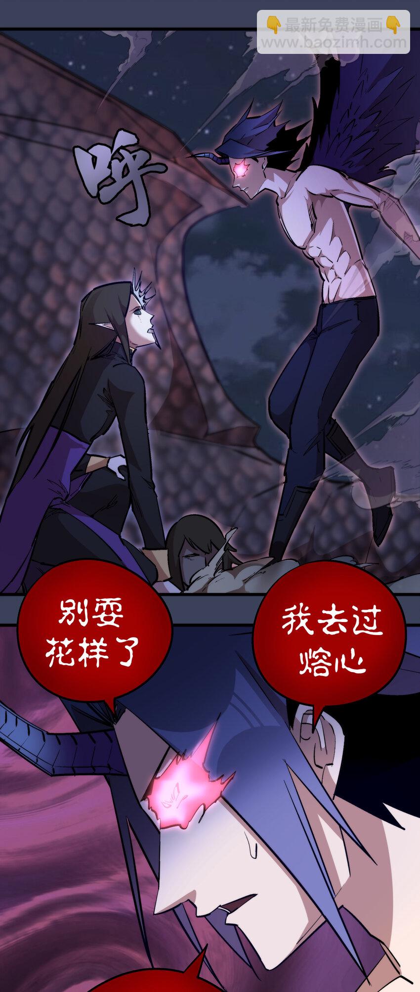033 心战(1/2)-第33话