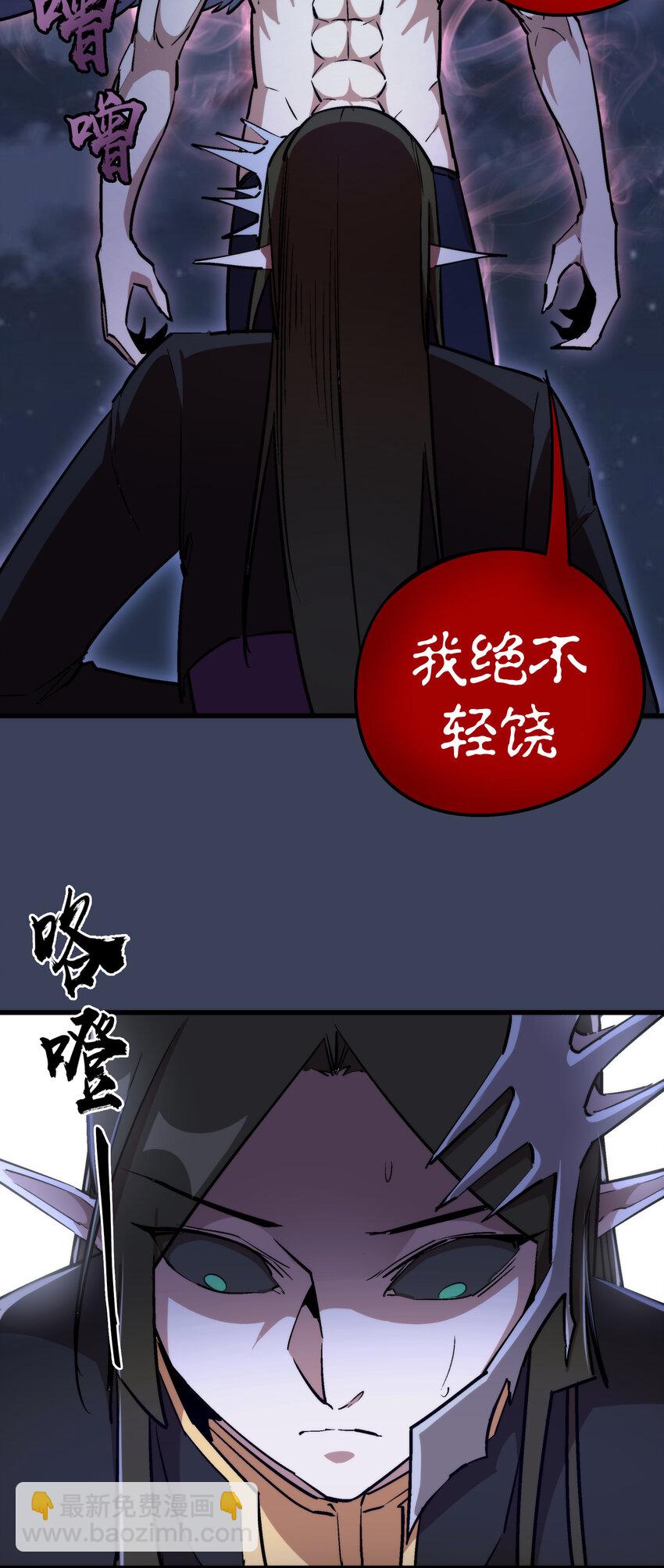 033 心战(1/2)-第33话