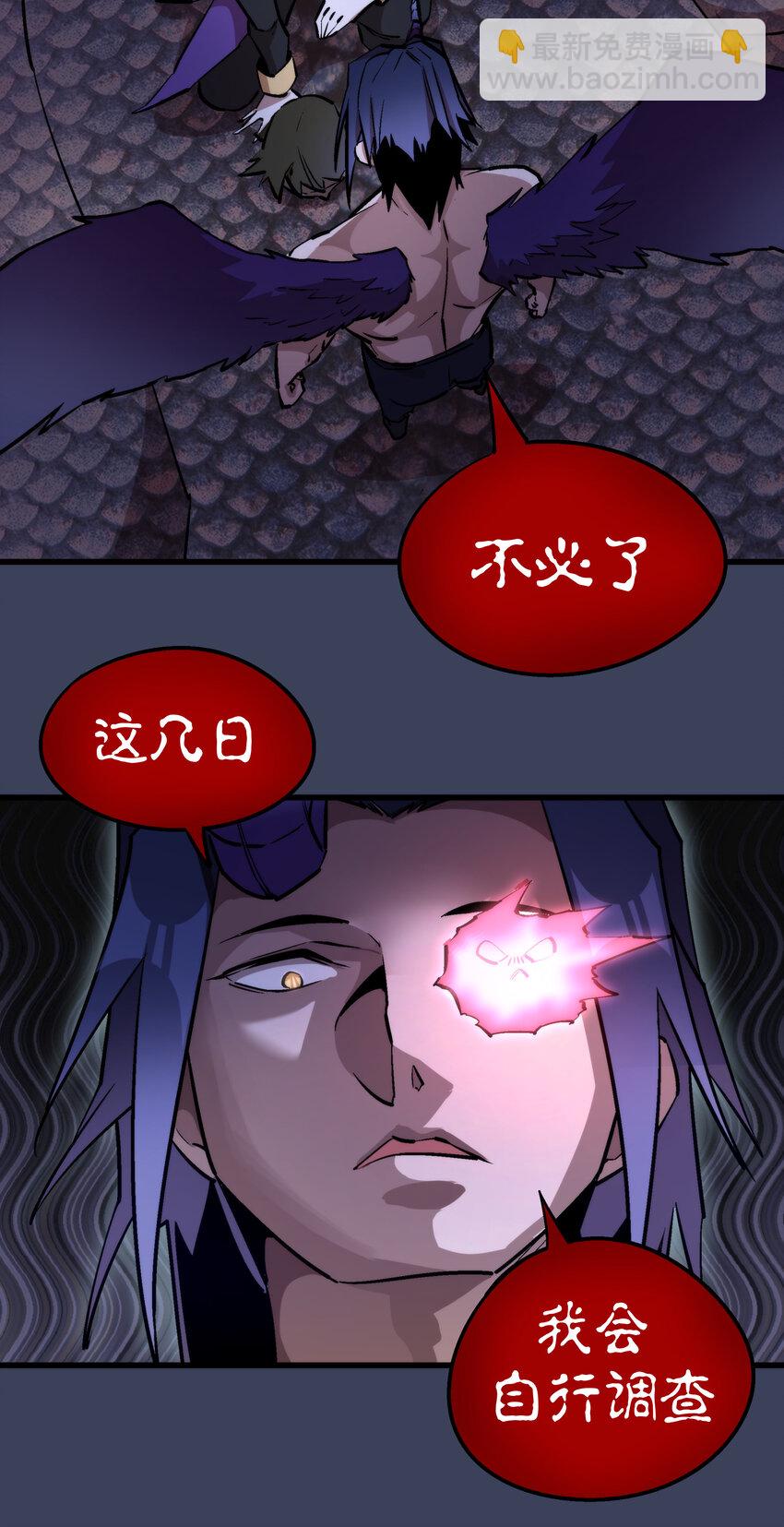 033 心战(1/2)-第33话