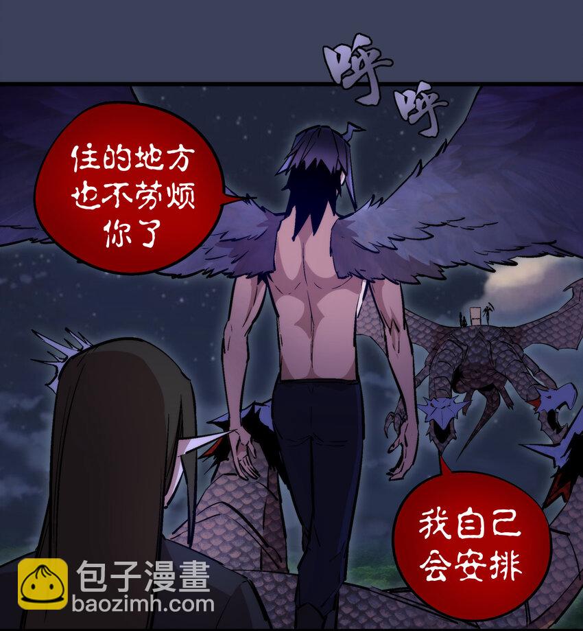 033 心战(1/2)-第33话