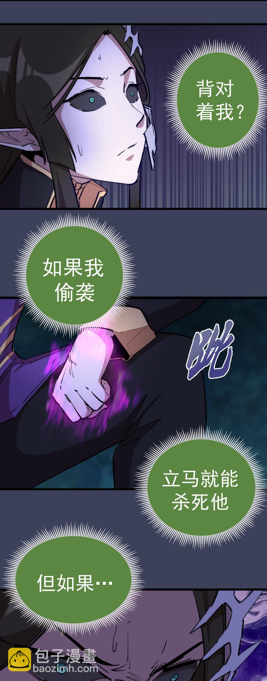 033 心战(1/2)-第33话