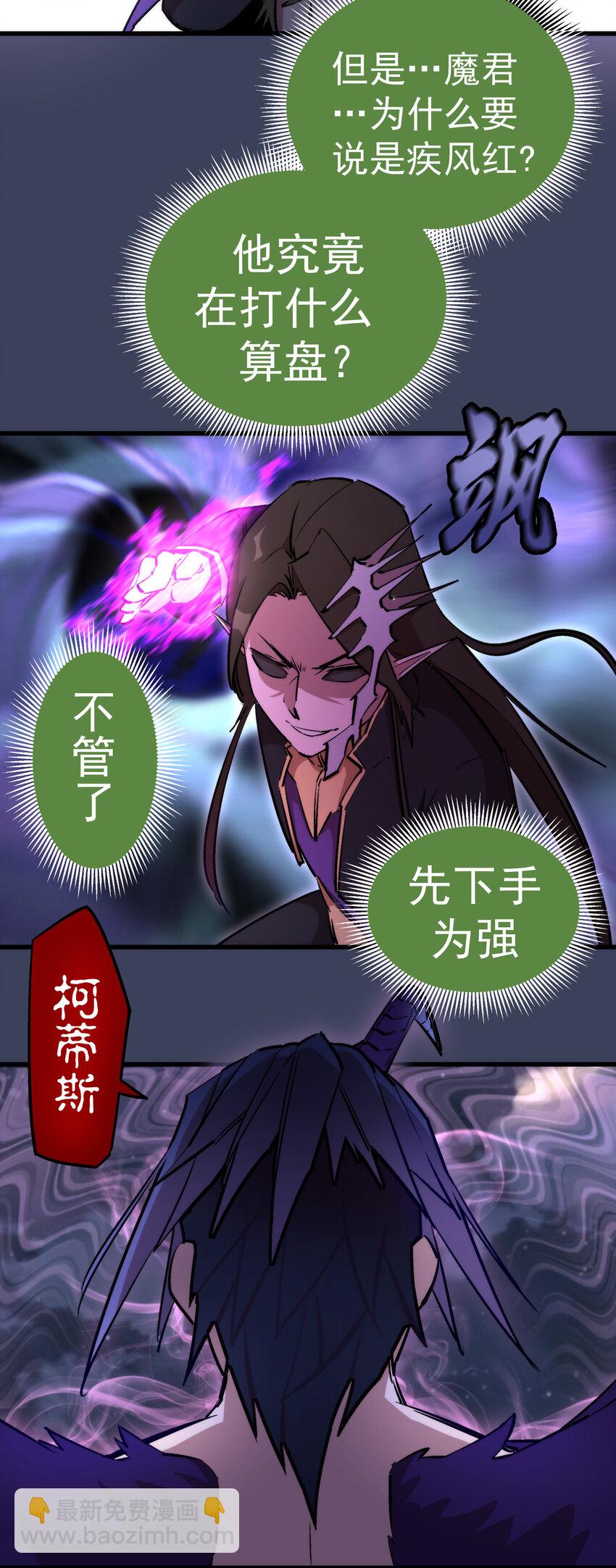 033 心战(1/2)-第33话