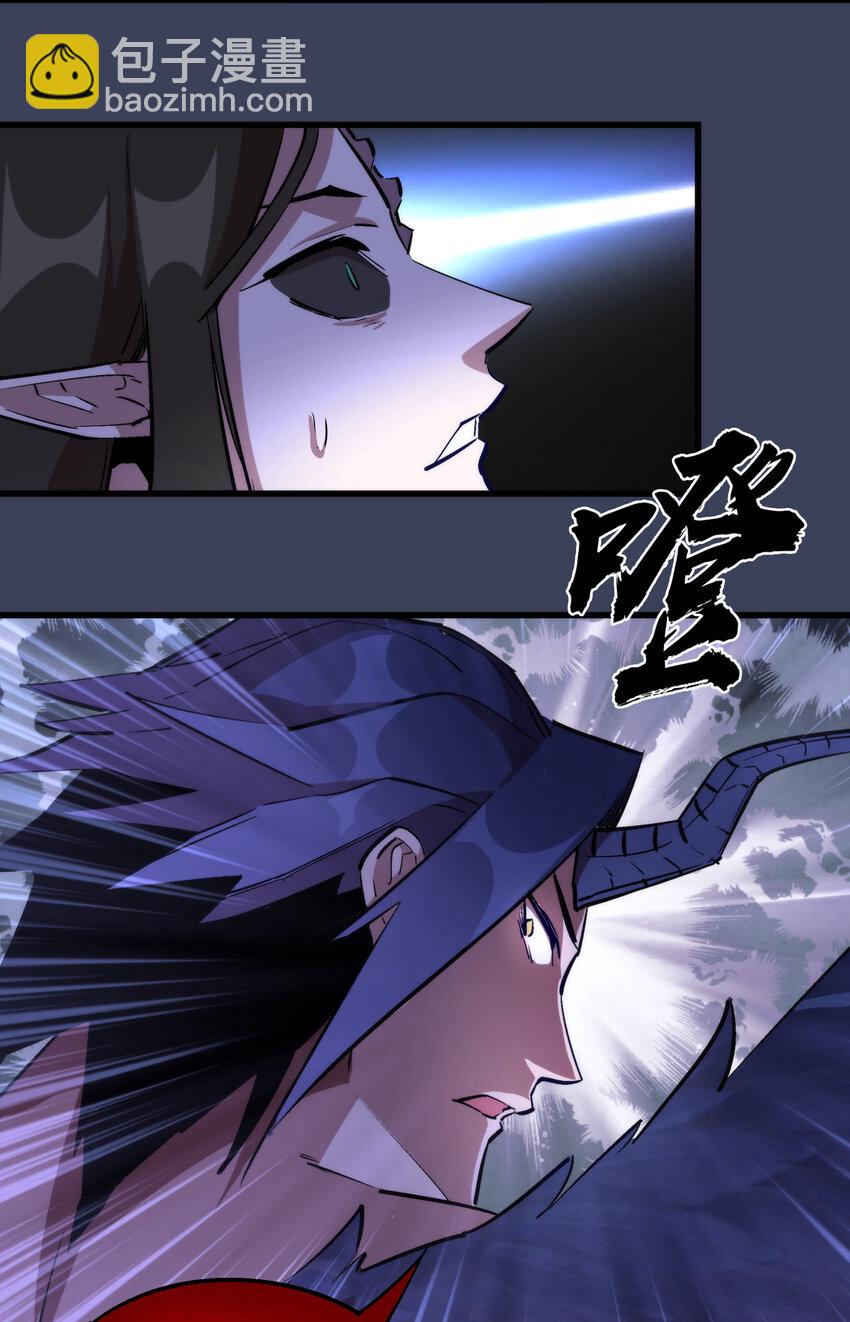 033 心战(1/2)-第33话