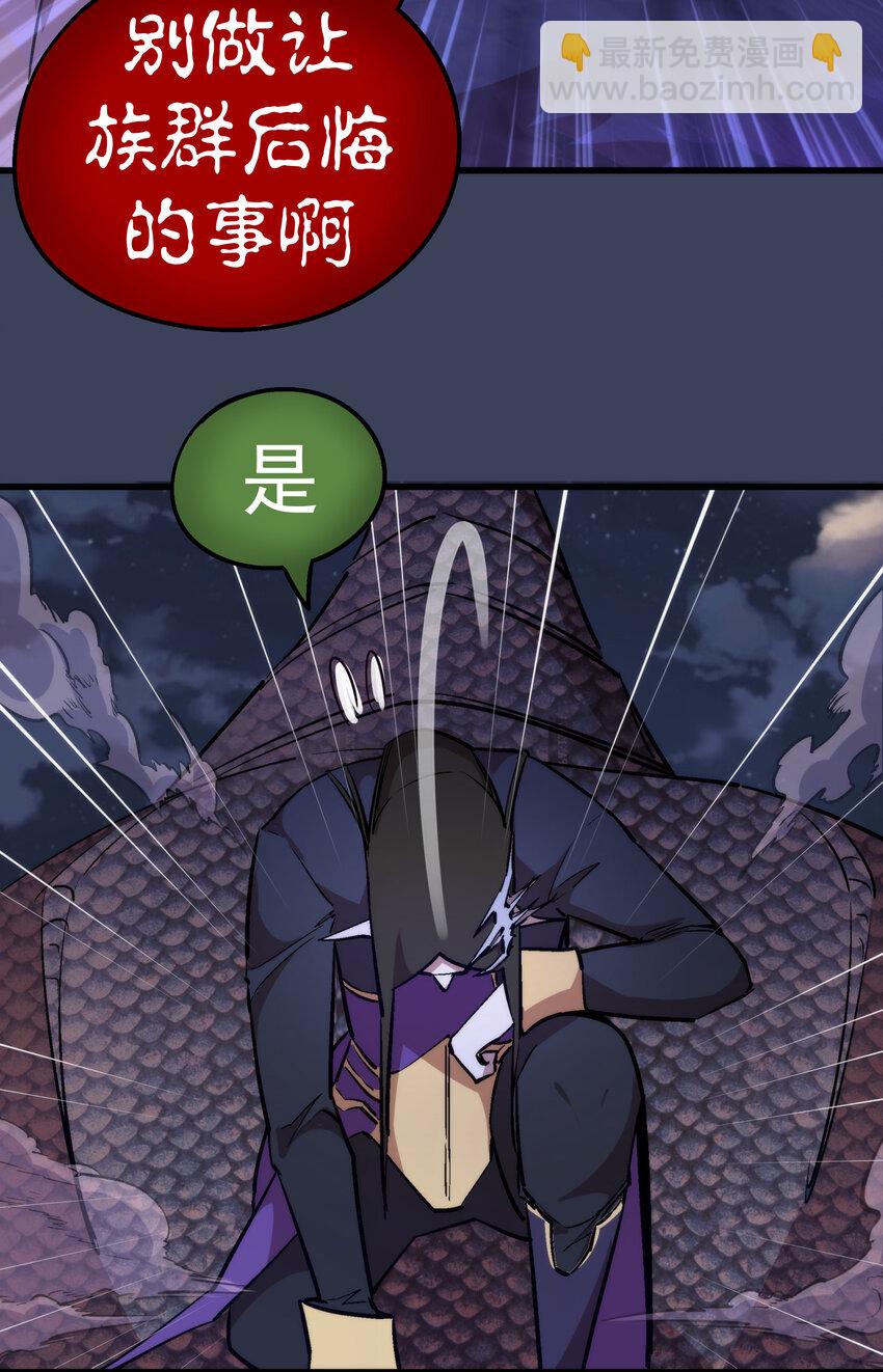 033 心战(1/2)-第33话