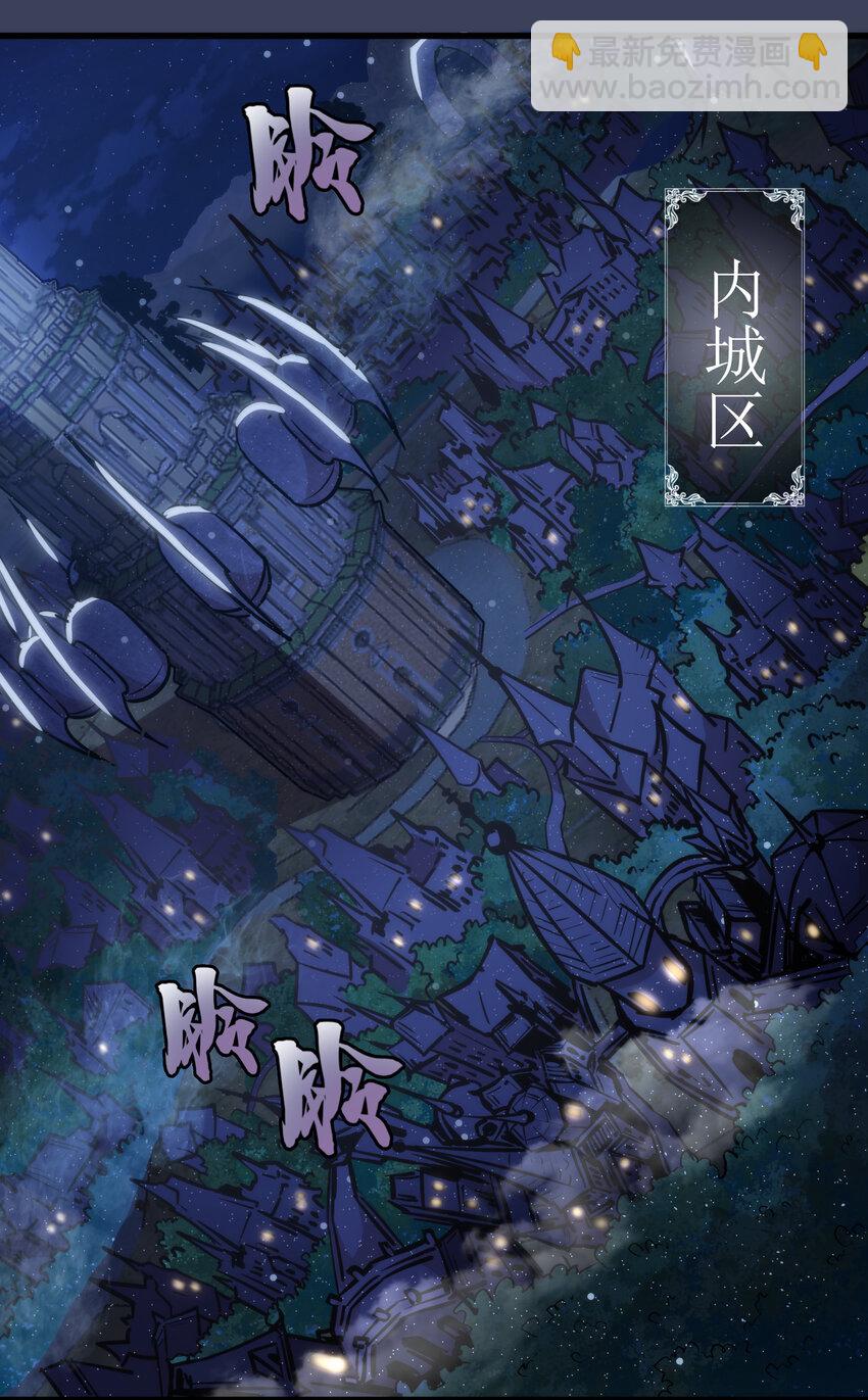 033 心战(1/2)-第33话